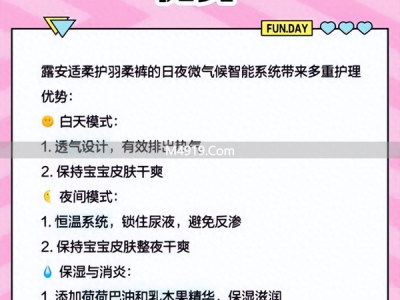 新生儿纸尿裤透气性实测：9款会呼吸的纸尿裤这样选