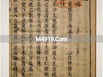 西游记里五个要嫁唐僧的女子，藏着人性的秘密
