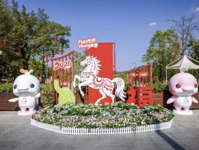 深圳光明区春节文旅消费热，多景区活动吸市民游客打卡