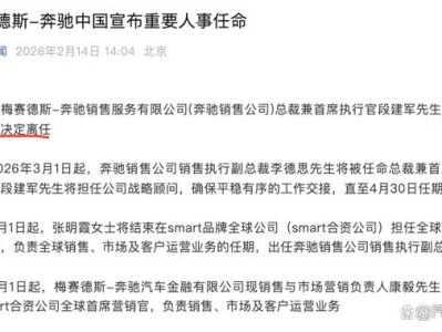 段建军因个人原因离职，背后两大关键信号揭秘