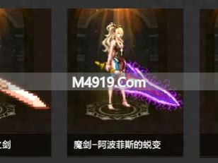 女鬼剑热门武器排名！T0专属巨剑免费拿，速看