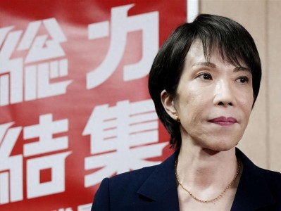 日本自民党高市早苗涉台言论引关注，外交部强硬回应