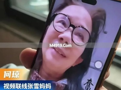 张雪母亲讲述儿子成长故事：从小调皮，专心造车