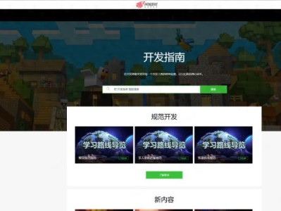 找对方法打游戏也能月入上万 手机电脑搬砖攻略