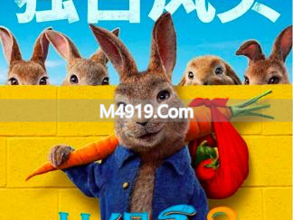 比得兔 2：逃跑计划上映获好评，成家长孩子必看亲子片