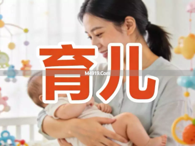 秋冬交替防流感，新手爸妈必知0-3岁宝宝日常健康防护法