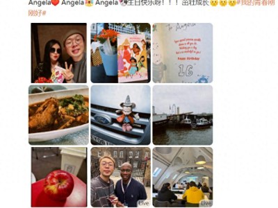 李湘实力蜕变女总裁，杜海涛英国游学，王诗龄生日宴超豪华