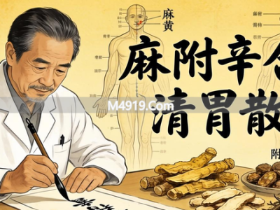 中医牙痛各证型辨别与用药，寒证牙痛遇冷加重咋治？