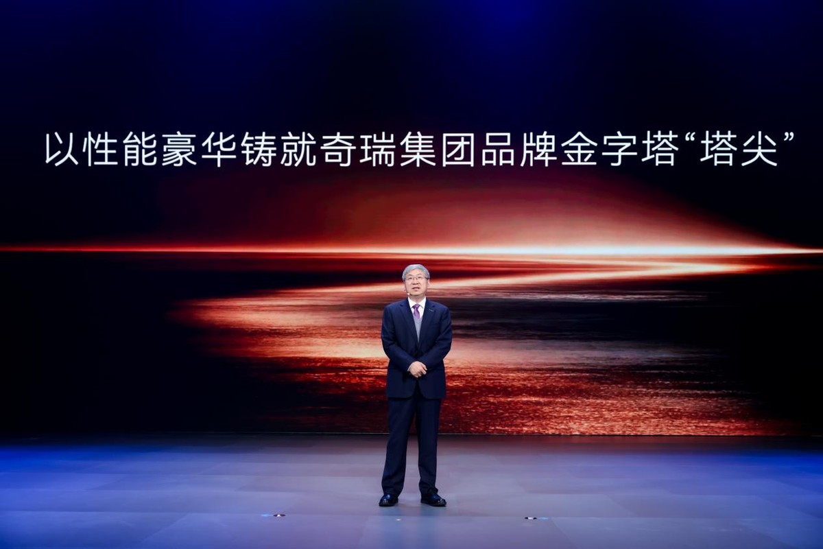 星途品牌之夜开启3.0时代，剑指全球豪华市场，聚焦年轻一代