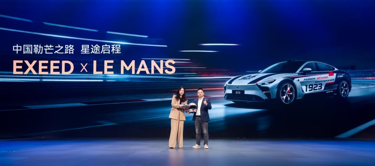 星途品牌之夜开启3.0时代，迈向全球性能豪华品牌创新者_星途品牌之夜开启3.0时代，迈向全球性能豪华品牌创新者_