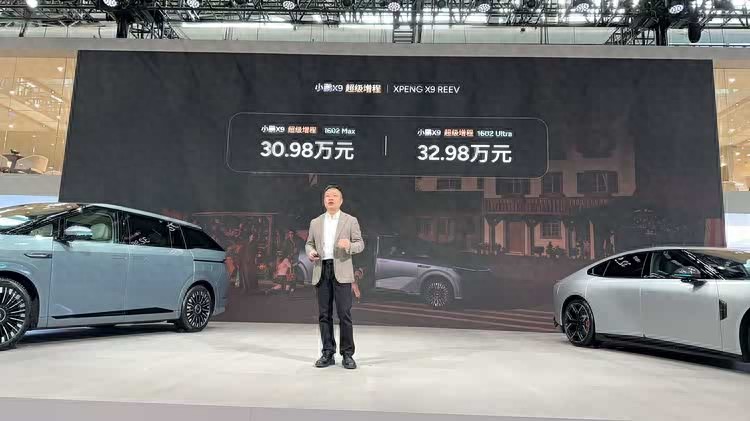 小鹏 X9 超级增程首发，续航强配置优，解决传统增程痛点