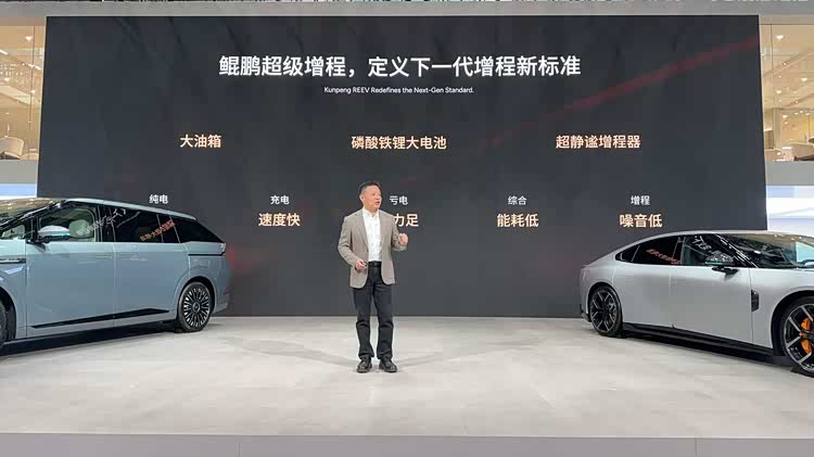 小鹏 X9 超级增程首发，续航强配置优，解决传统增程痛点