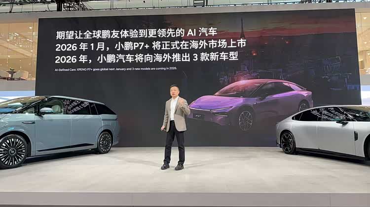 小鹏 X9 超级增程首发，续航强配置优，解决传统增程痛点