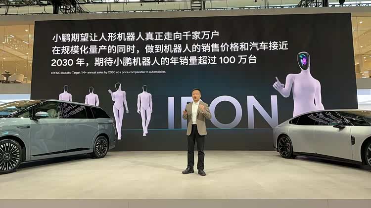 _广州车展探秘_广州车展新车型