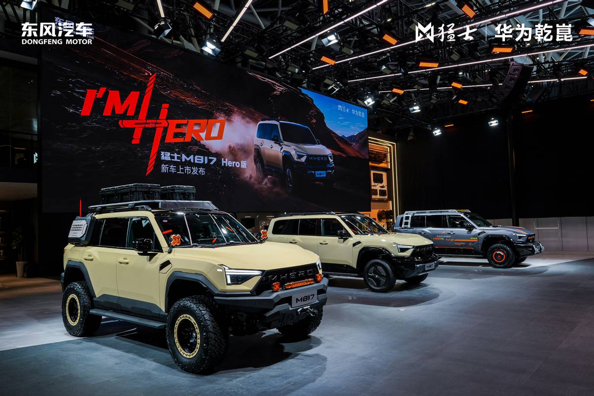 要个性更要安全？猛士M817 Hero版来了！30.19万轻松拿捏！__要个性更要安全？猛士M817 Hero版来了！30.19万轻松拿捏！