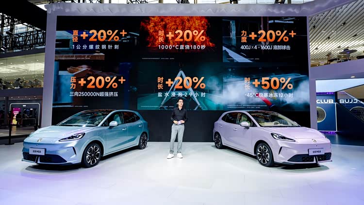 12月交付！MG4半固态安芯版，电池安全性能提升20%以上