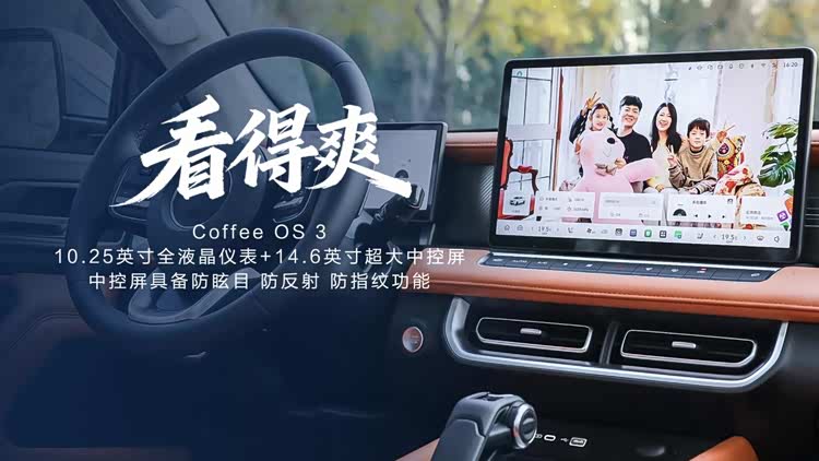 _千锤百炼实力进阶！2026款长城炮焕新上市9.98万元起_千锤百炼实力进阶！2026款长城炮焕新上市9.98万元起