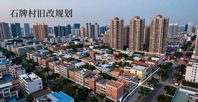 _石牌规划图_2021石牌村不拆