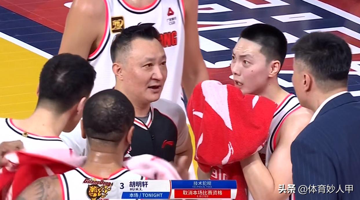 CBA 四分之一决赛广东队负山西队，比赛跌宕起伏冲突不断