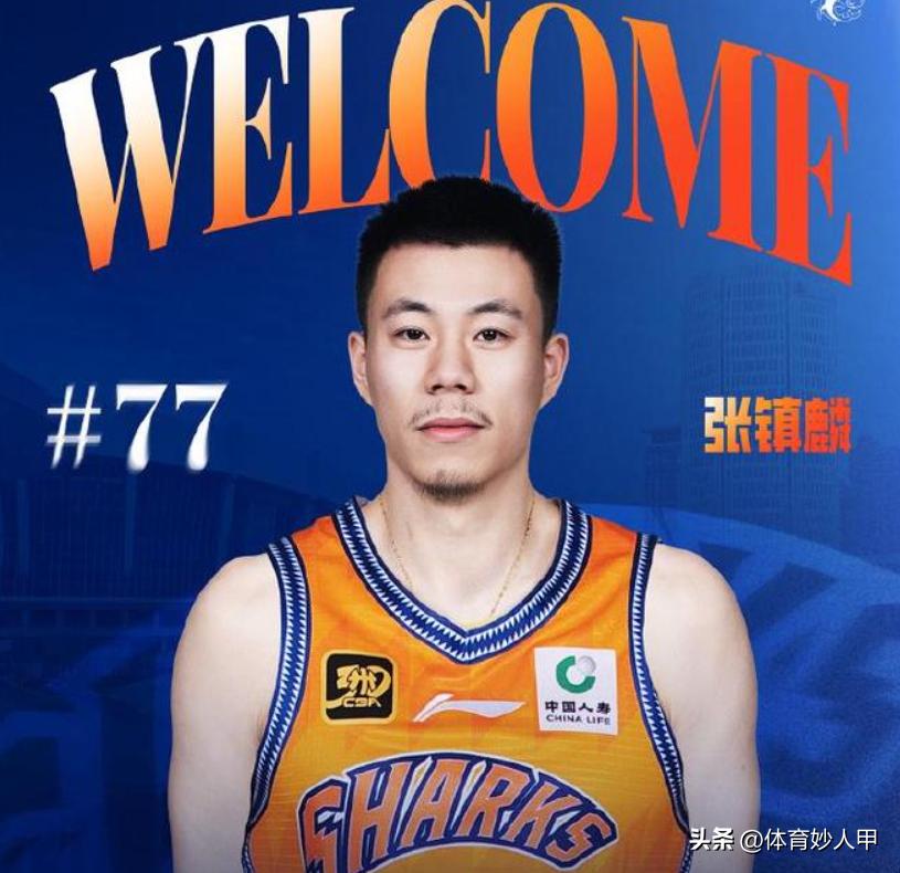 CBA 辽宁队球员注册情况及新赛季人员变动，球迷关注郭艾伦去向