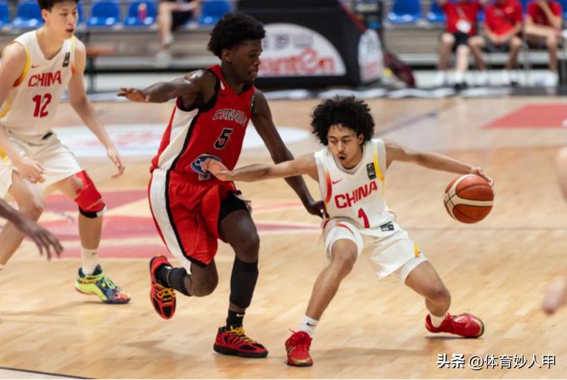 U19男篮世界杯：中国U19首战惜败加拿大，次战或再遇挑战