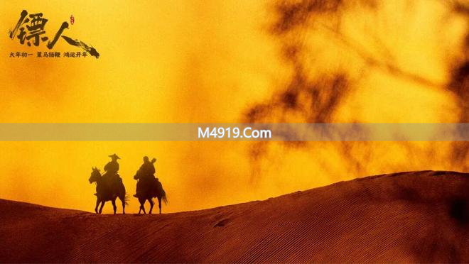 镖人：风起大漠质感超赞！对比当下影视特效，差距一目了然