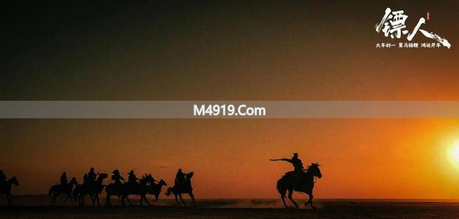 镖人：风起大漠质感超赞！对比当下影视特效，差距一目了然