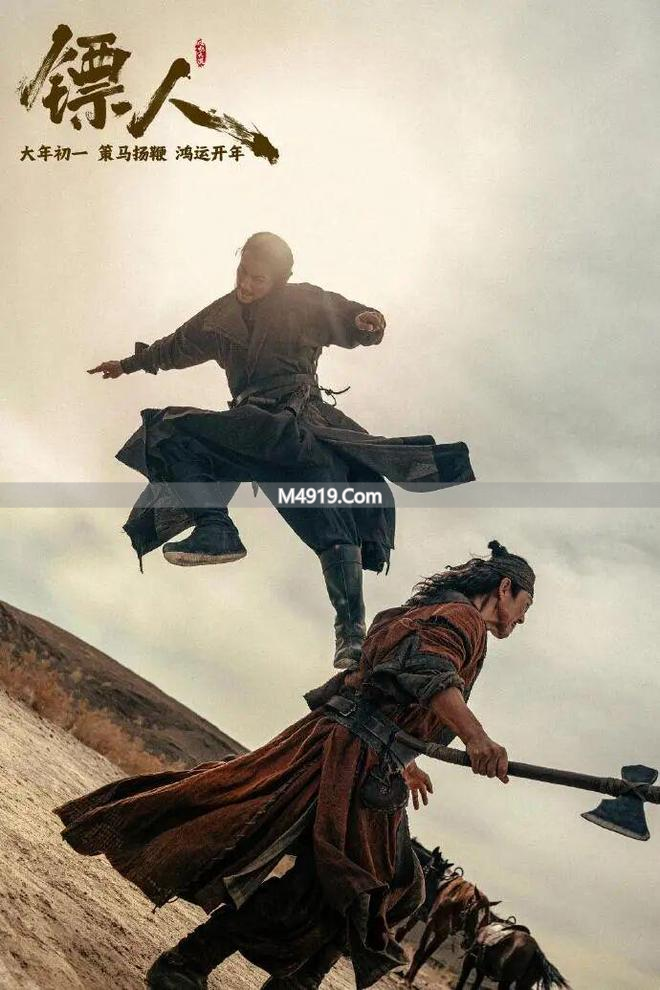 2026春节档镖人：武侠巨制，动作超燃，亮点与争议并存