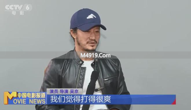 吴京当镖师的电影_吴京演镖师_