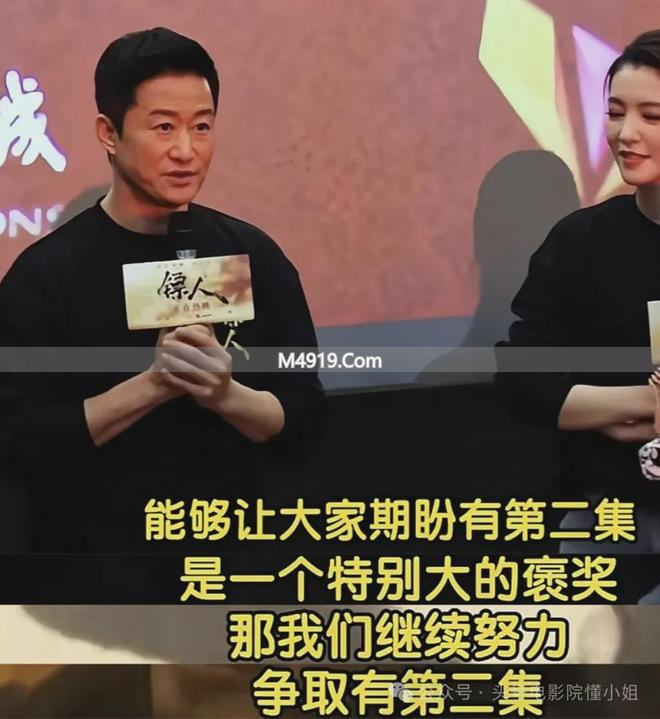 _吴京演镖师_吴京当镖师的电影