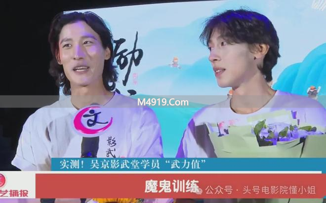 吴京当镖师的电影_吴京演镖师_