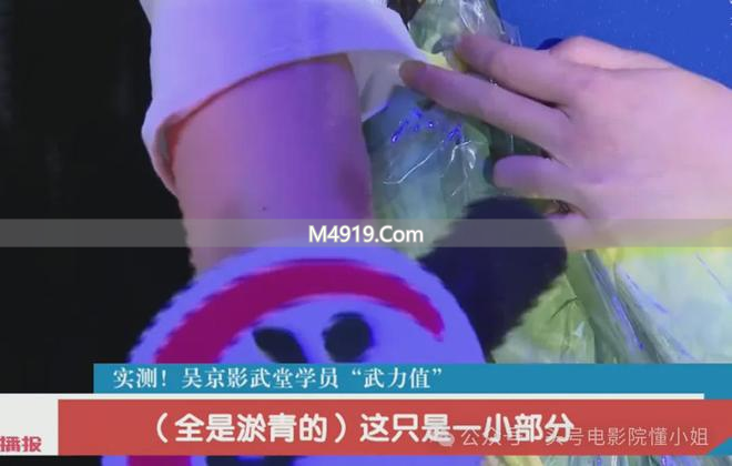 吴京当镖师的电影_吴京演镖师_