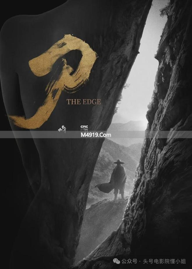 _吴京当镖师的电影_吴京演镖师