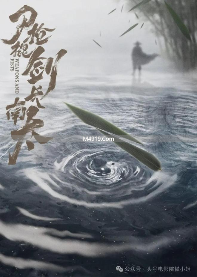 吴京当镖师的电影__吴京演镖师