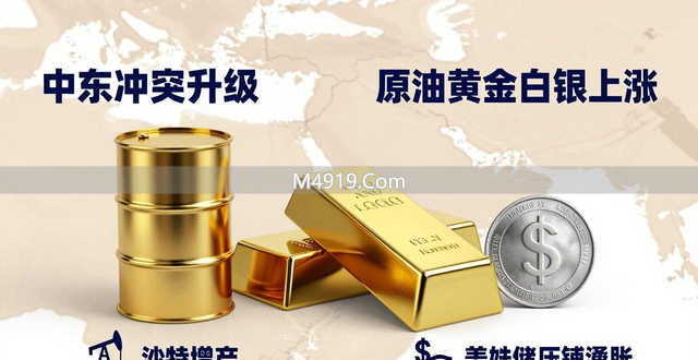 中东混乱的根源_中东地区存在的矛盾冲突_