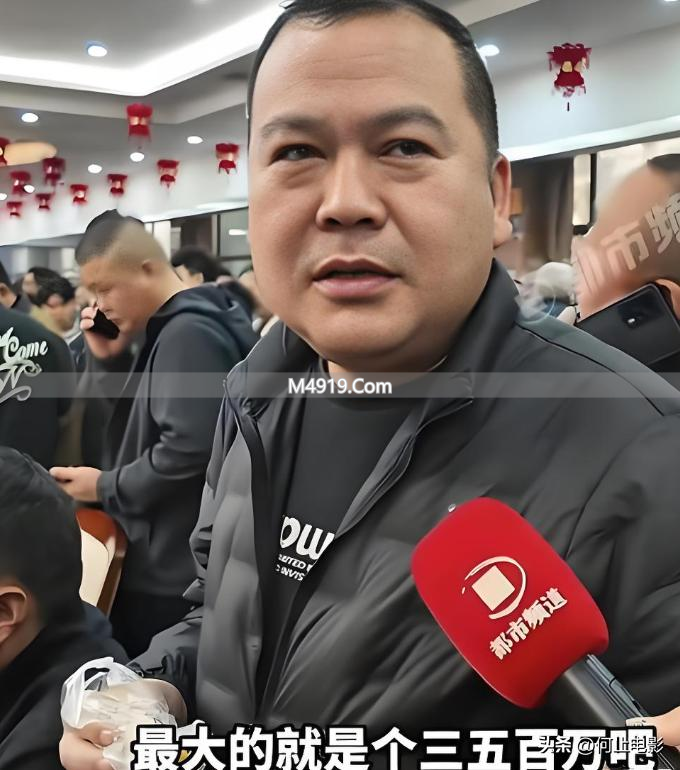 河南矿山老板崔培军：巨额年终奖背后的疯狂关爱员工行为