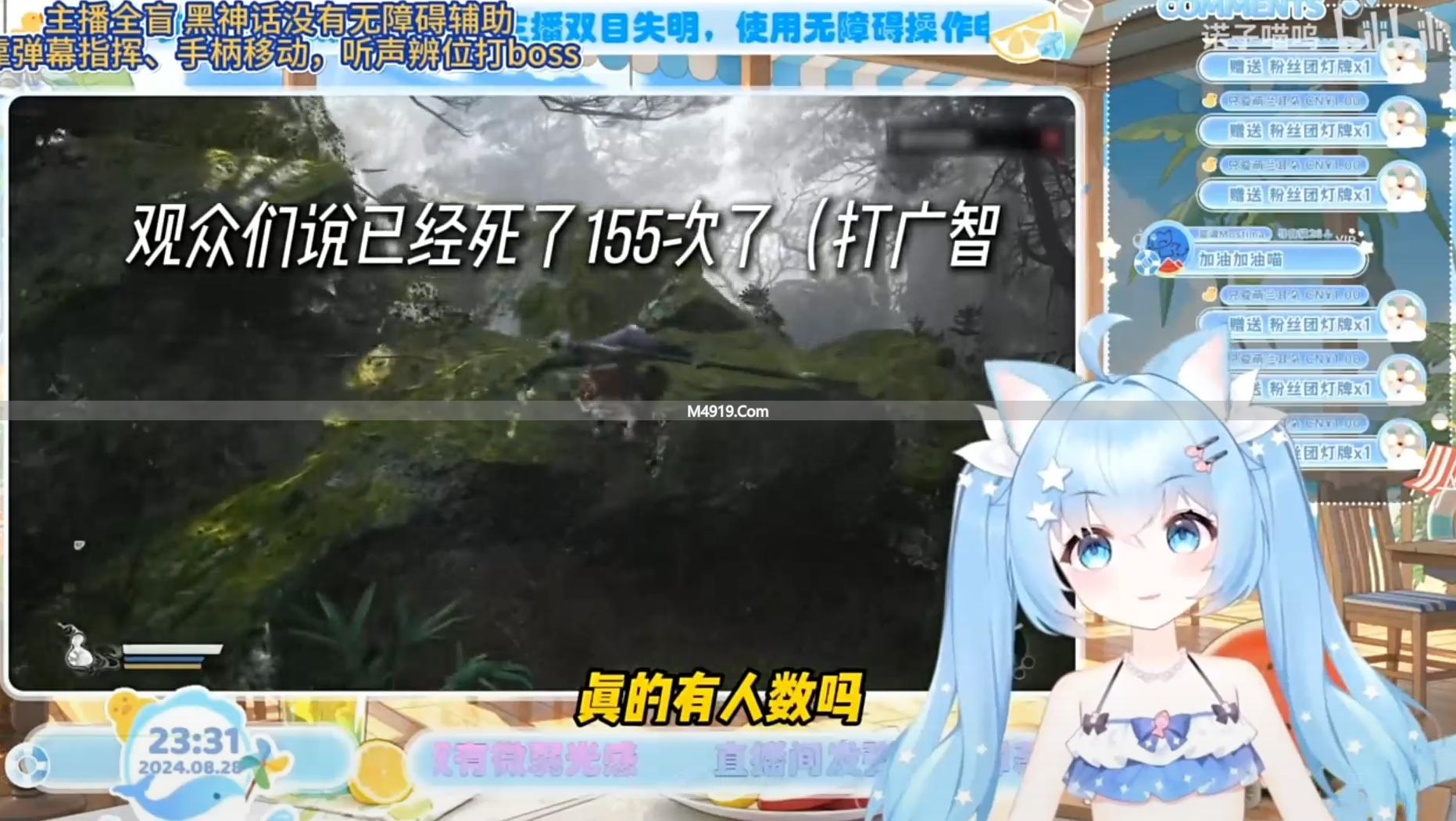 感受盲人的游戏_体感盲人游戏_