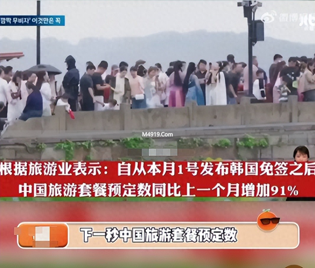 中国对韩免签后韩国游客蜂拥而至，被美食、物价等吸引