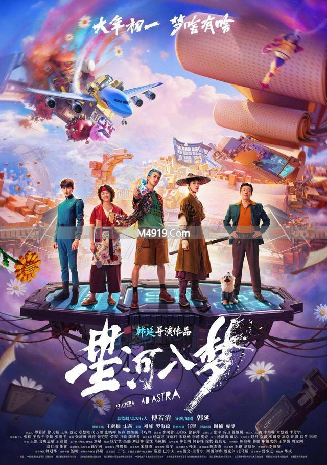 2026 年春节档电影成绩亮眼却面临挑战，未来路在何方？