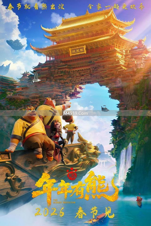 今年春节档是中国电影现状的缩影，也是其迈向高质量发展的必经之路__今年春节档是中国电影现状的缩影，也是其迈向高质量发展的必经之路