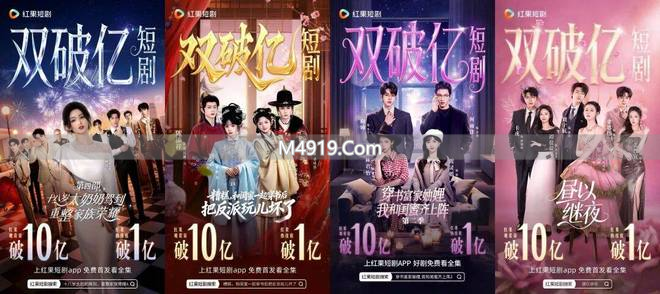 2026 年短剧春节档爆发，多部微短剧密集上线成现象级