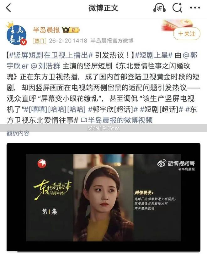 2026 年短剧春节档爆发，多部微短剧密集上线成现象级