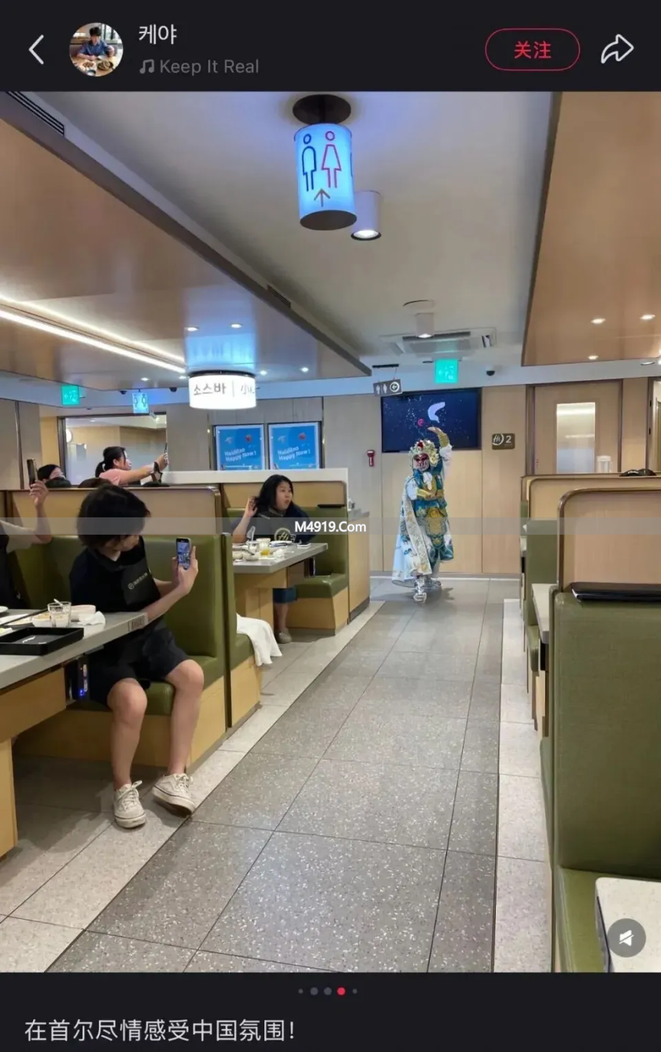 韩国的海底捞_海底捞在韩国几家店_