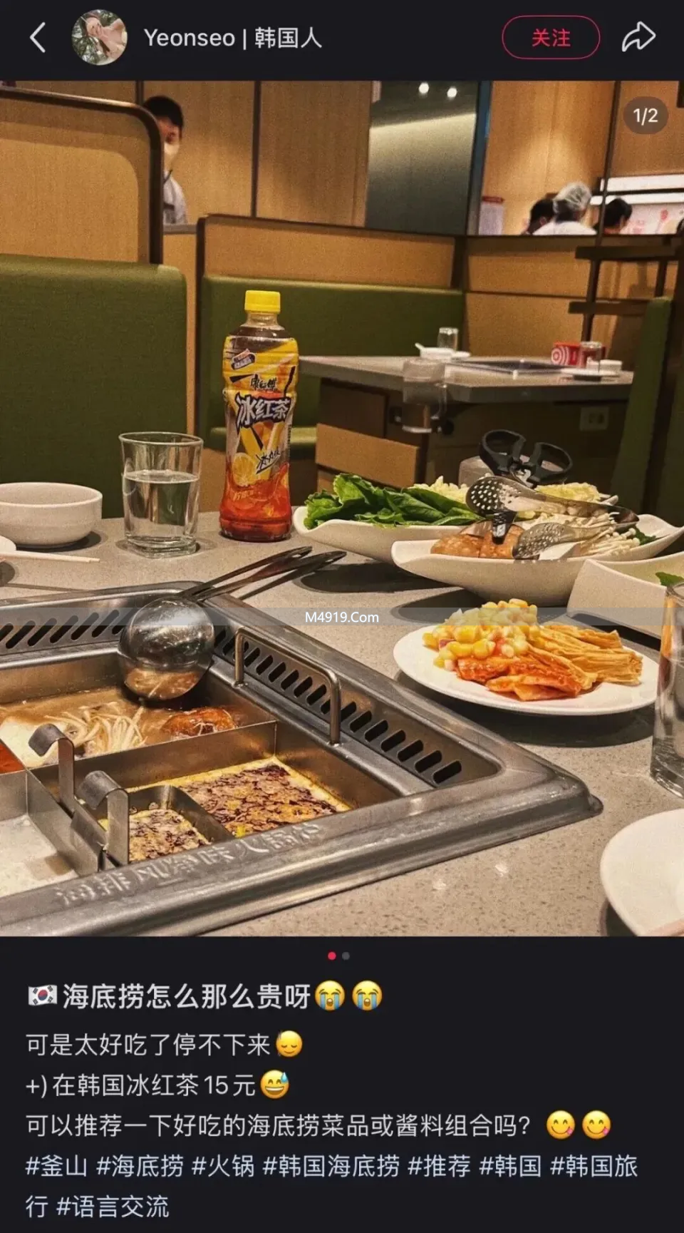 海底捞在韩国几家店_韩国的海底捞_