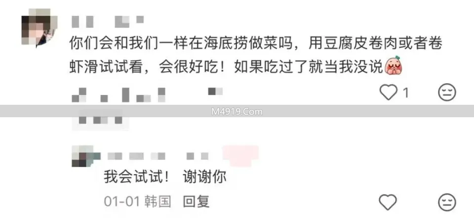 中国对韩开放免签直飞后，海底捞成韩国社交硬通货及美食新宠