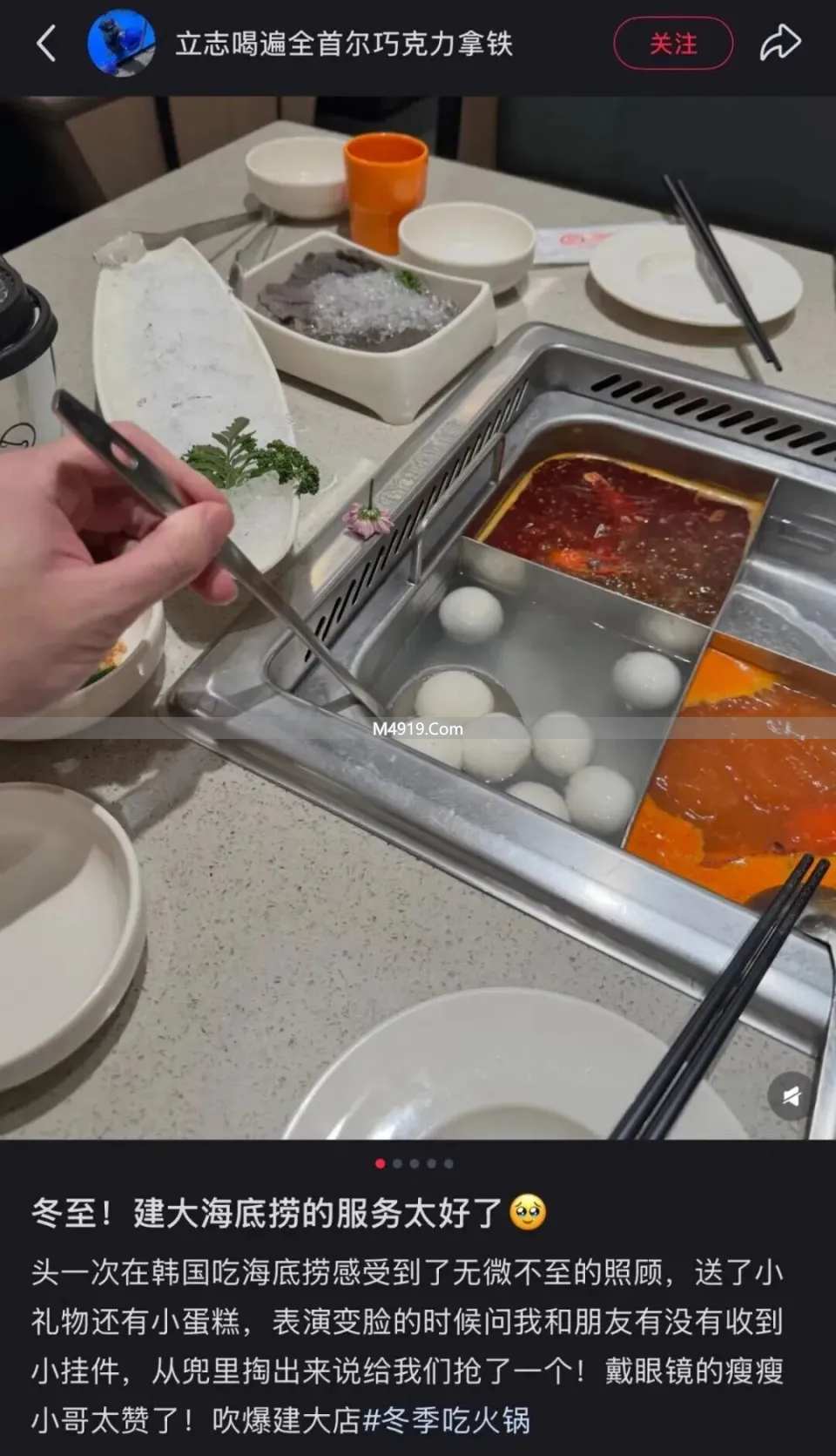 _海底捞在韩国几家店_韩国的海底捞