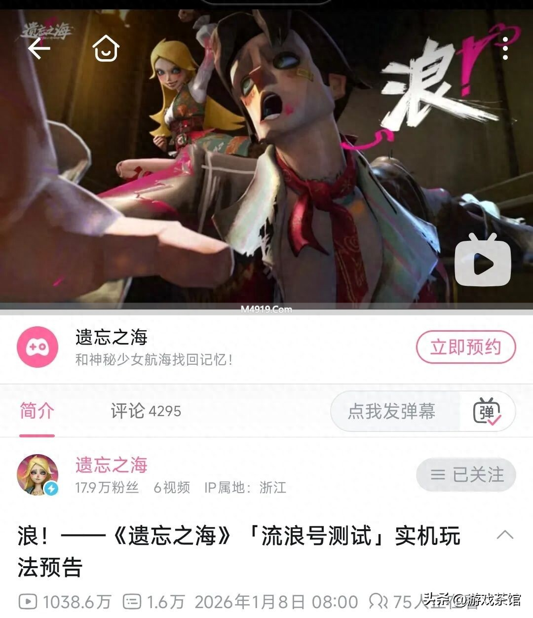 网易游戏新作遗忘之海开启测试，玩法丰富引关注