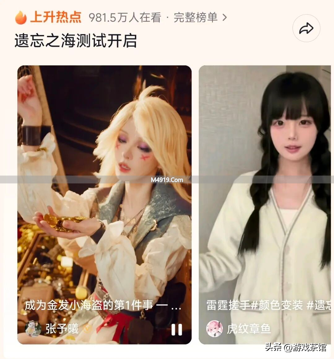 网易游戏新作遗忘之海开启测试，玩法丰富引关注