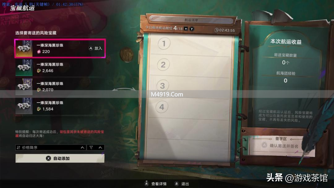 《遗忘海》_遗忘海歌曲_