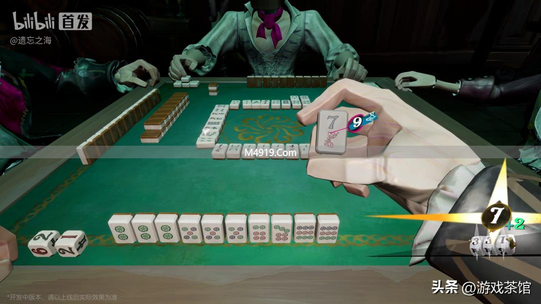 _《遗忘海》_遗忘海歌曲